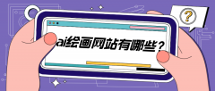 <b>同时也可以或许更深切地领会人工智能手艺正在</b>