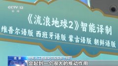 初次将“蛟龙”号带浪下水测试相关设备设备使